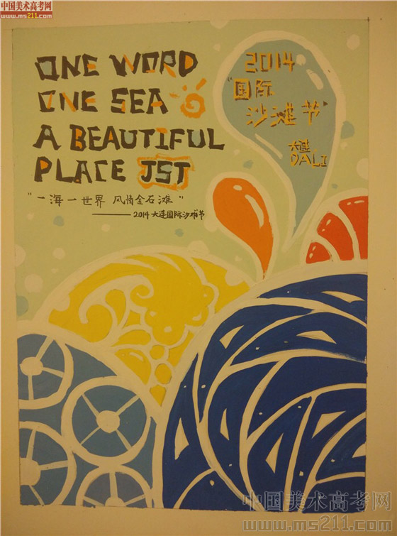 2014����Ѹ���g�WԺ���BУ�^(q��)���OӋ��(chu��ng)������(y��u)��ԇ��2014111039