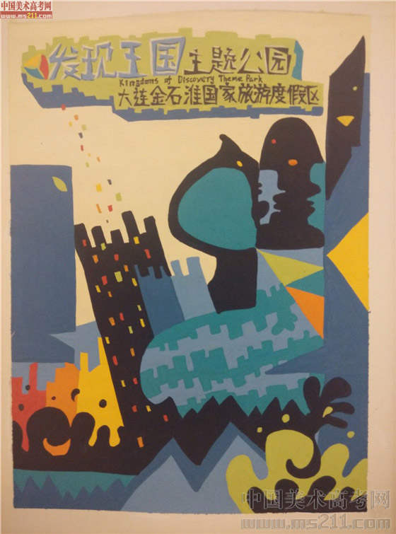 2014����Ѹ���g�WԺ���BУ�^(q��)���OӋ��(chu��ng)������(y��u)��ԇ��2014111042