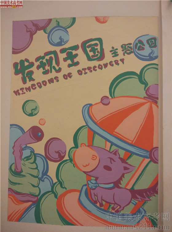 2014����Ѹ���g�WԺ���BУ�^(q��)���OӋ��(chu��ng)������(y��u)��ԇ��2014111045