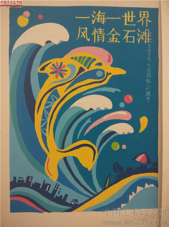 2014����Ѹ���g�WԺ���BУ�^(q��)���OӋ��(chu��ng)������(y��u)��ԇ��2014111046