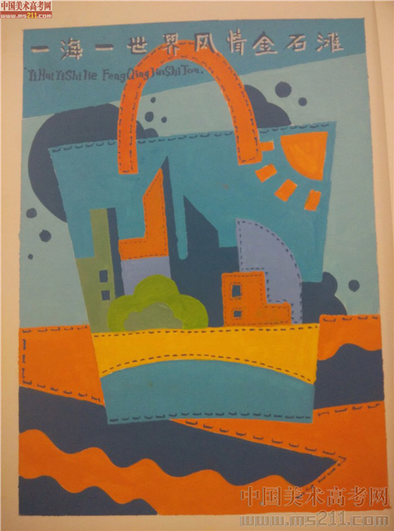 2014����Ѹ���g�WԺ���BУ�^(q��)���OӋ��(chu��ng)������(y��u)��ԇ��2014111053