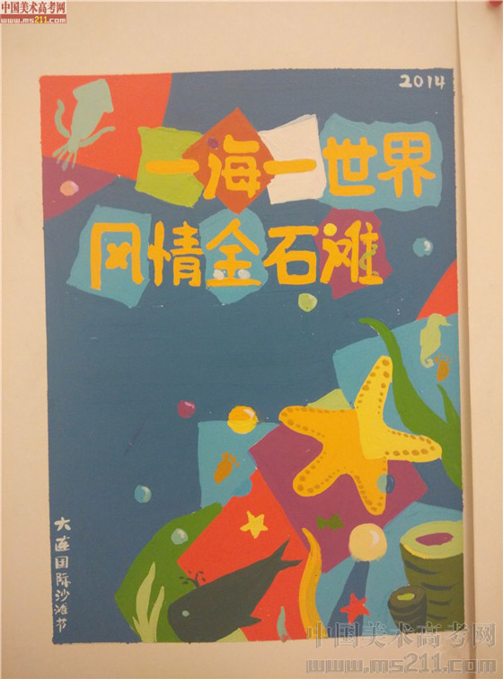 2014����Ѹ���g�WԺ���BУ�^(q��)���OӋ��(chu��ng)������(y��u)��ԇ��2014111055