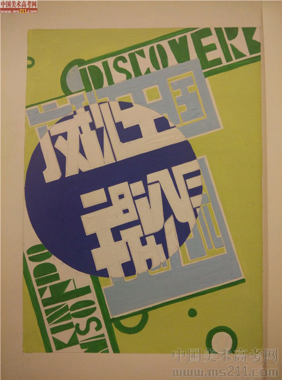 2014����Ѹ���g�WԺ���BУ�^(q��)���OӋ��(chu��ng)������(y��u)��ԇ��2014111056