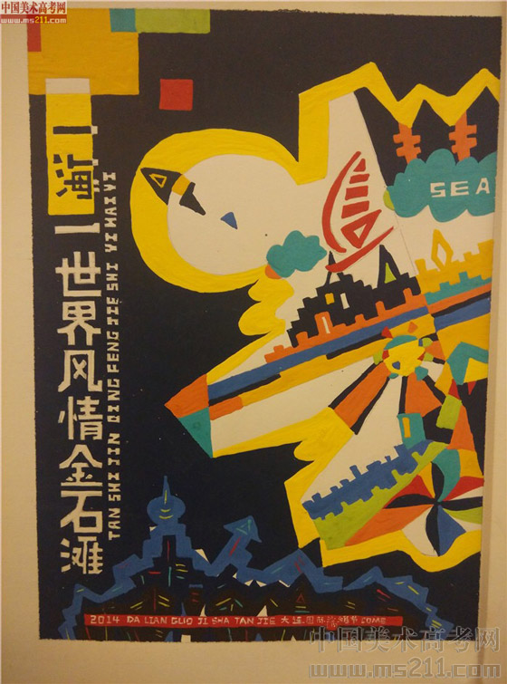 2014����Ѹ���g�WԺ���BУ�^(q��)���OӋ��(chu��ng)������(y��u)��ԇ��2014111057