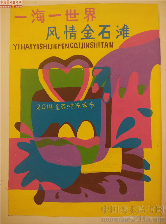 2014����Ѹ���g�WԺ���BУ�^(q��)���OӋ��(chu��ng)������(y��u)��ԇ��2014111059