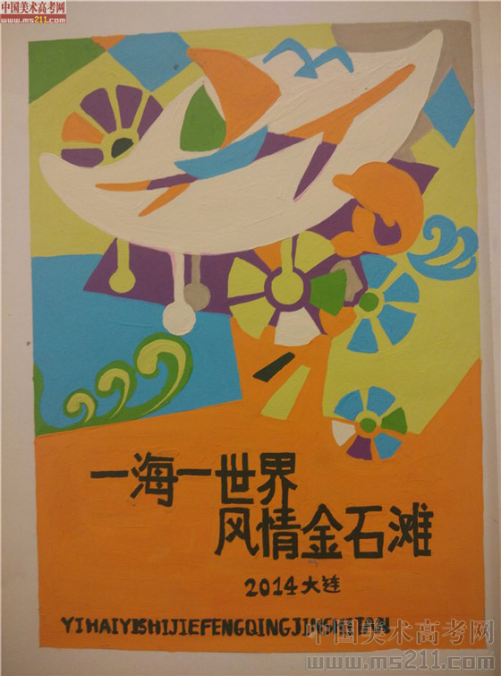 2014����Ѹ���g�WԺ���BУ�^(q��)���OӋ��(chu��ng)������(y��u)��ԇ��2014111060