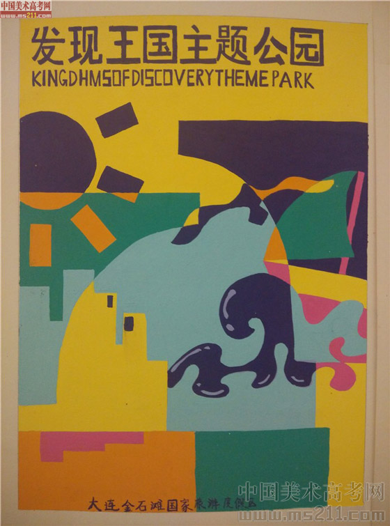 2014����Ѹ���g�WԺ���BУ�^(q��)���OӋ��(chu��ng)������(y��u)��ԇ��2014111066