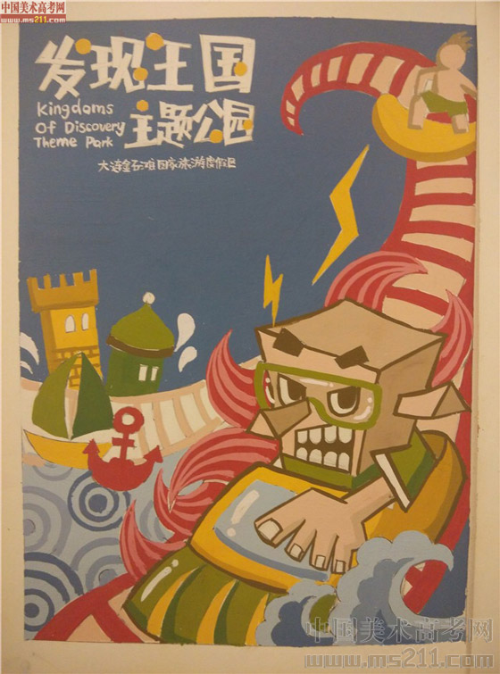 2014����Ѹ���g�WԺ���BУ�^(q��)���OӋ��(chu��ng)������(y��u)��ԇ��2014111069