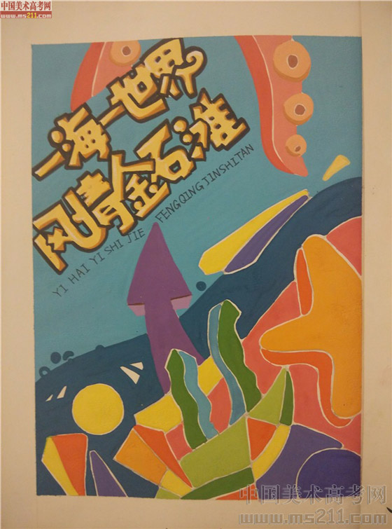 2014����Ѹ���g�WԺ���BУ�^(q��)���OӋ��(chu��ng)������(y��u)��ԇ��2014111073