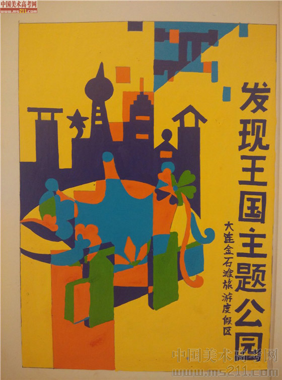 2014����Ѹ���g�WԺ���BУ�^(q��)���OӋ��(chu��ng)������(y��u)��ԇ��2014111075