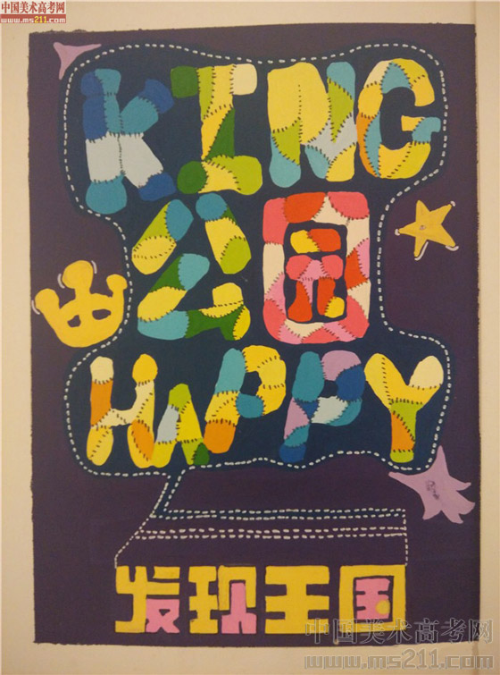 2014����Ѹ���g�WԺ���BУ�^(q��)���OӋ��(chu��ng)������(y��u)��ԇ��2014111076