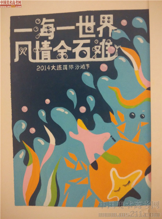 2014����Ѹ���g�WԺ���BУ�^(q��)���OӋ��(chu��ng)������(y��u)��ԇ��2014111077