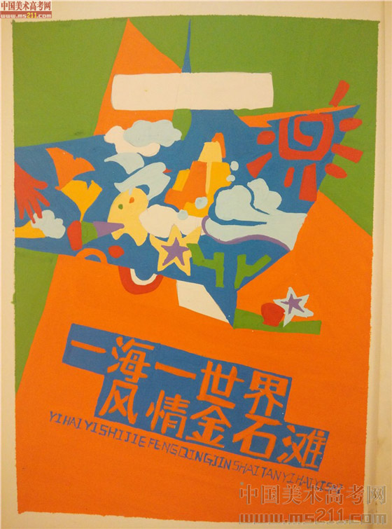 2014����Ѹ���g�WԺ���BУ�^(q��)���OӋ��(chu��ng)������(y��u)��ԇ��2014111079