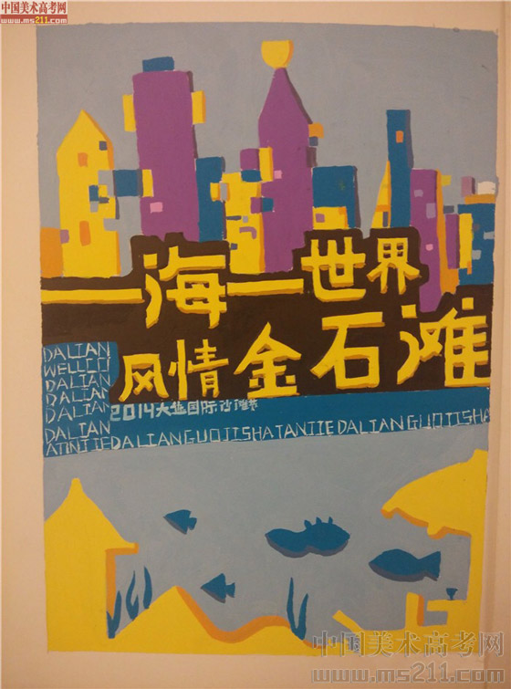 2014����Ѹ���g�WԺ���BУ�^(q��)���OӋ��(chu��ng)������(y��u)��ԇ��2014111085