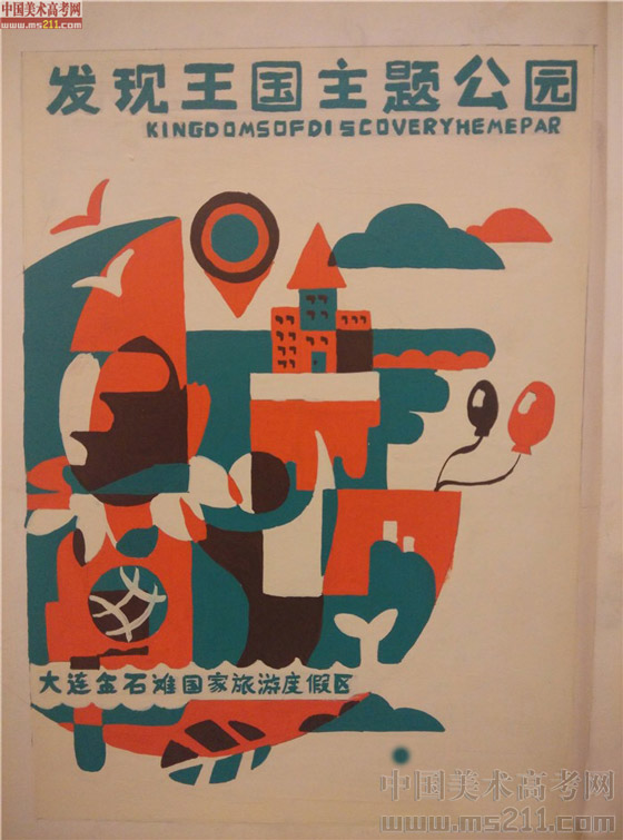 2014����Ѹ���g�WԺ���BУ�^(q��)���OӋ��(chu��ng)������(y��u)��ԇ��2014111092