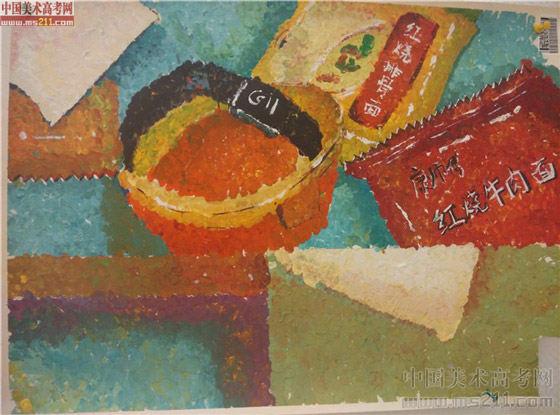 2014����Ѹ���g�WԺ���BУ�^(q��)���OӋɫ�ʡ���(y��u)��ԇ��2014111178