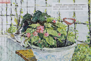 2014�����A��W(xu��)���g(sh��)�W(xu��)Ժ��(y��u)��ԇ�����O(sh��)Ӌ(j��)���I(y��)ɫ�ʣ�2014110109