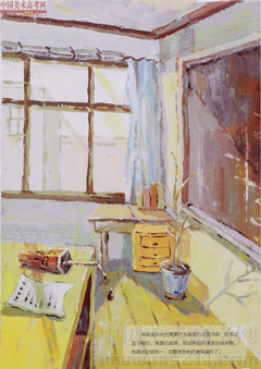 2014�����A��W(xu��)���g(sh��)�W(xu��)Ժ��(y��u)��ԇ�����O(sh��)Ӌ(j��)���I(y��)ɫ�ʣ�2014110167