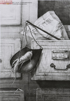 2014�����A��W(xu��)���g(sh��)�W(xu��)Ժ��(y��u)��ԇ�����O(sh��)Ӌ(j��)���I(y��)���裩2014110204