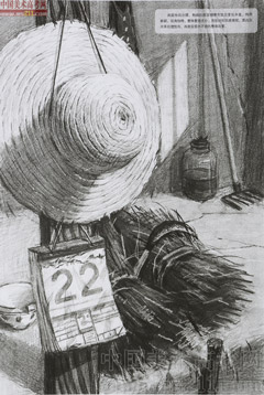 2014�����A��W(xu��)���g(sh��)�W(xu��)Ժ��(y��u)��ԇ�����O(sh��)Ӌ(j��)���I(y��)���裩2014110250