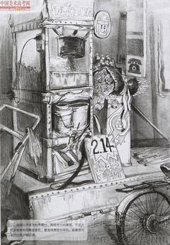 2014�����A��W(xu��)���g(sh��)�W(xu��)Ժ��(y��u)��ԇ�����O(sh��)Ӌ(j��)���I(y��)���裩2014110254