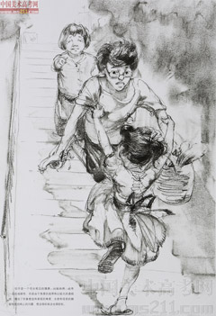 2014�����A��W(xu��)���g(sh��)�W(xu��)Ժ��(y��u)��ԇ�����O(sh��)Ӌ(j��)���I(y��)�ٌ���2014110301