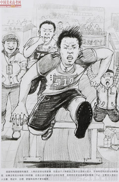 2014�����A��W(xu��)���g(sh��)�W(xu��)Ժ��(y��u)��ԇ�����O(sh��)Ӌ(j��)���I(y��)�ٌ���2014110349