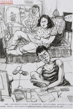 2014�����A��W(xu��)���g(sh��)�W(xu��)Ժ��(y��u)��ԇ�������͌��I(y��)�ٌ���2014110616