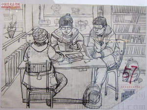 2014��������g(sh��)�W(xu��)Ժ��(y��u)�����g(sh��)ԇ���������ٌ���2014122911