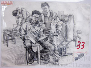 2014��������g(sh��)�W(xu��)Ժ��(y��u)�����g(sh��)ԇ���������ٌ���2014122926