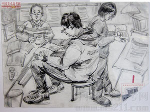 2014��������g(sh��)�W(xu��)Ժ��(y��u)�����g(sh��)ԇ���������ٌ���2014122929