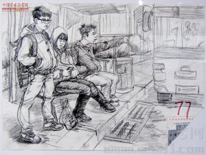 2014��������g(sh��)�W(xu��)Ժ��(y��u)�����g(sh��)ԇ���������ٌ���2014122933