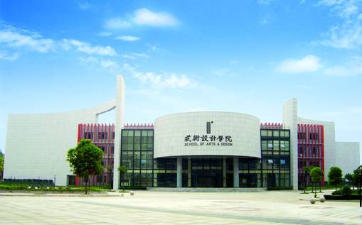 湖北工業(yè)大學(xué)藝術(shù)設(shè)計(jì)學(xué)院簡介-第一大中國美術(shù)高考網(wǎng)ms211