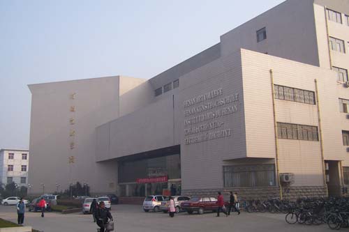 河南大學(xué)藝術(shù)學(xué)院簡介-第一大中國美術(shù)高考網(wǎng)ms211