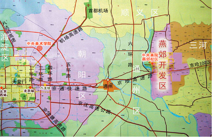 2015年中央美術(shù)學(xué)院本科招生簡(jiǎn)章2