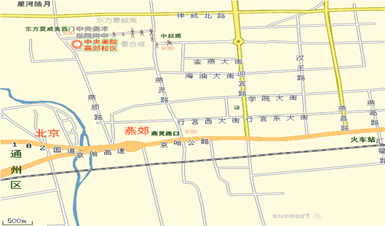 2015年中央美術(shù)學(xué)院本科招生簡(jiǎn)章3