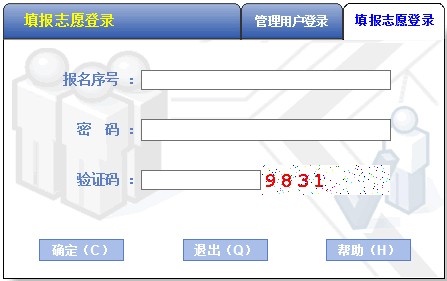 2014年浙江高考征集志愿網(wǎng)上填報(bào)入口(藝體類)