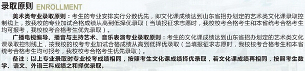 <a  data-cke-saved-href=http://www.51meishu.com/school/565.html href=http://www.51meishu.com/school/565.html target=_blank class=infotextkey>沈陽大學</a>3.jpg