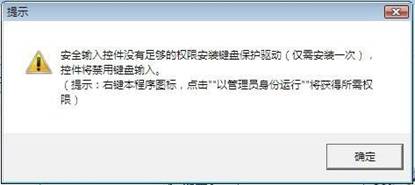 浦發(fā)銀行網(wǎng)銀怎么用