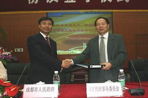 西南民族大學(xué)