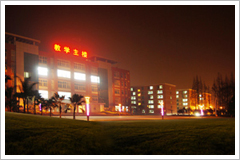 成都理工大學(xué)廣播影視學(xué)院