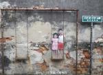 立陶宛藝術(shù)家Ernest Zacharevic