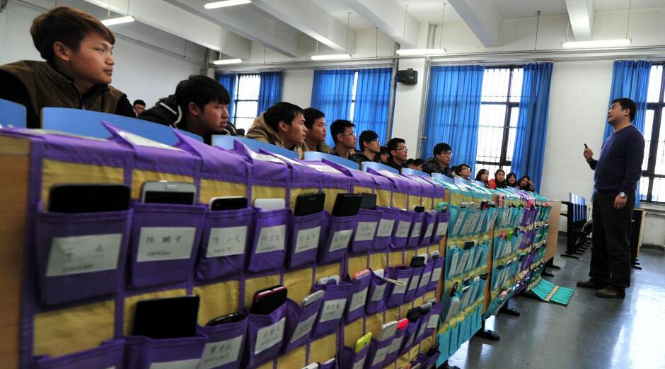 河北師范大學(xué)