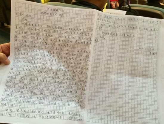小學生作文獲魯迅文學獎:句句走心 打動評委