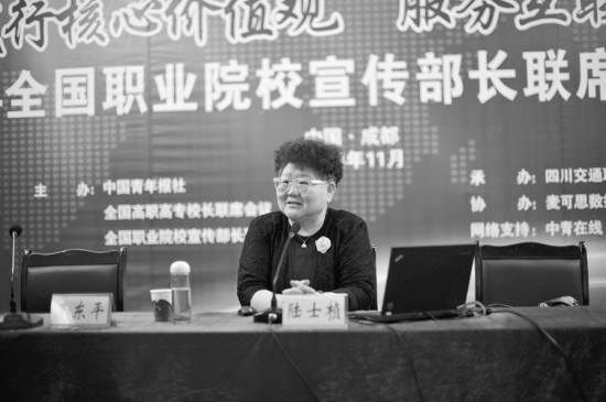 “被標(biāo)簽化”的高職生不應(yīng)受到歧視