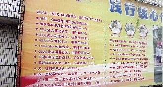 揭秘衡水中學(xué)：參觀要交錢(qián) 學(xué)生除學(xué)習(xí)各種不能