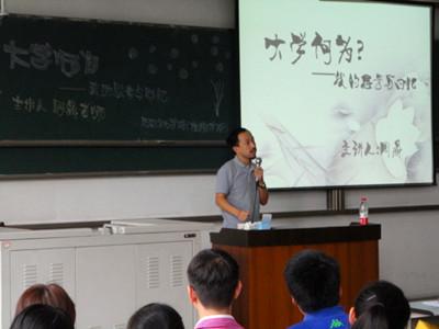 青年教師熱議自白書：科研和教書哪個更重要？