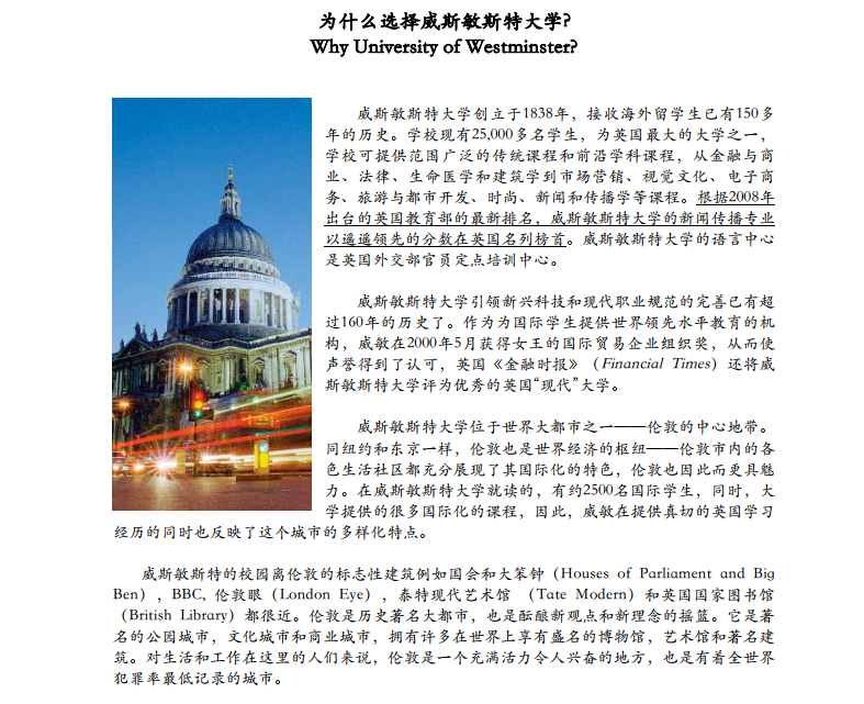 英國院校藝術(shù)與設(shè)計(jì)學(xué)院2016暑期游學(xué)團(tuán)，報(bào)名進(jìn)！