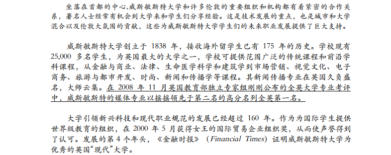 英國院校藝術(shù)與設(shè)計(jì)學(xué)院2016暑期游學(xué)團(tuán)，報(bào)名進(jìn)！