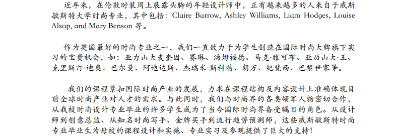 英國院校藝術(shù)與設(shè)計(jì)學(xué)院2016暑期游學(xué)團(tuán)，報(bào)名進(jìn)！